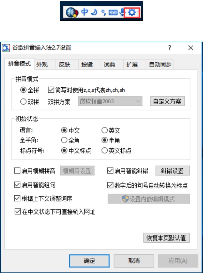 �ȸ�ƴ��ݔ�뷨���bʹ���f��