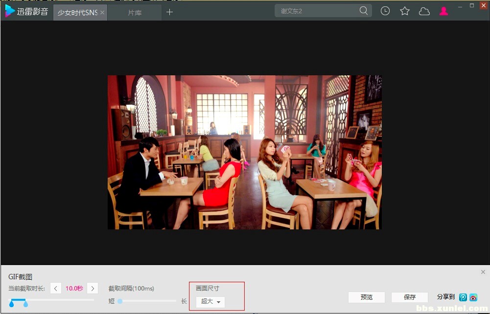 Ѹ��Ӱ����������X������GIF�ӈD��Ԕ���̳�