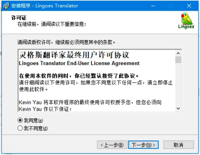 �`��˹�~��Lingoes��X�氲�b�̳�Ԕ��(x��)��B