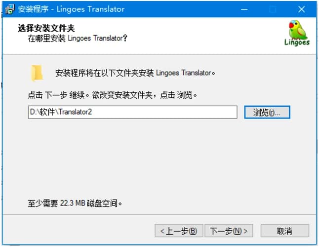 �`��˹�~��Lingoes��X�氲�b�̳�Ԕ��(x��)��B