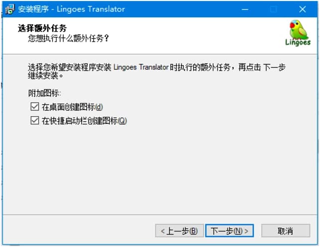 �`��˹�~��Lingoes��X�氲�b�̳�Ԕ��(x��)��B