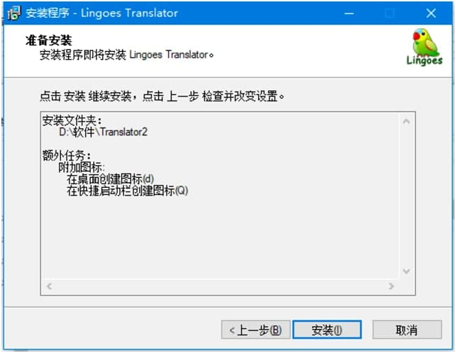 �`��˹�~��Lingoes��X�氲�b�̳�Ԕ��(x��)��B