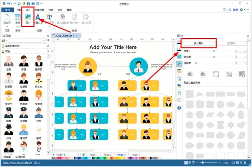 �|�D�Dʾܛ�����ӌ��DƬ�в���Ҫ�Ĳ��֓�����