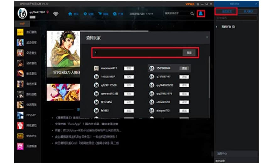 �΂b����(zh��n)ƽ�_������ɫ�����A(ch��)ʹ�ý̳�Ԕ��(x��)��B