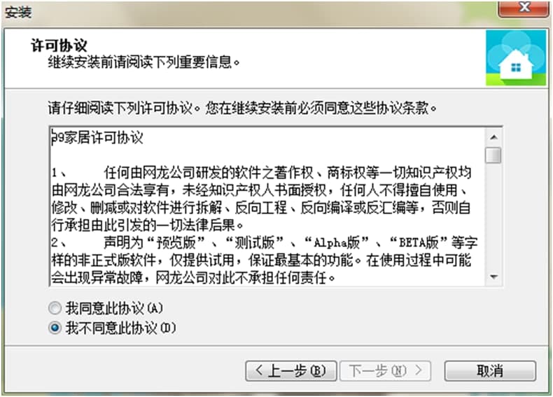 99�Ҿ���X��ٷ����d���b�̌W(xu��)