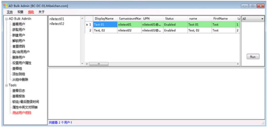 ADBulkAdmin�ٷ����dʹ�Æ��}���