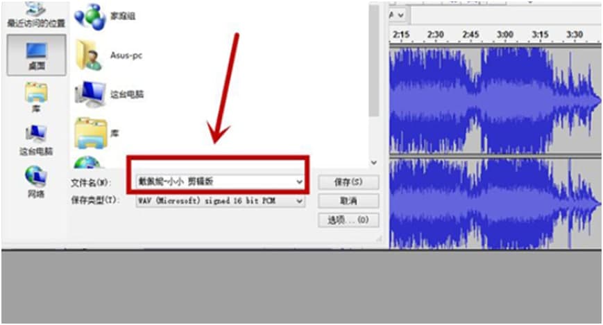 Audacity���l̎��ܛ��ʹ�ý̌W