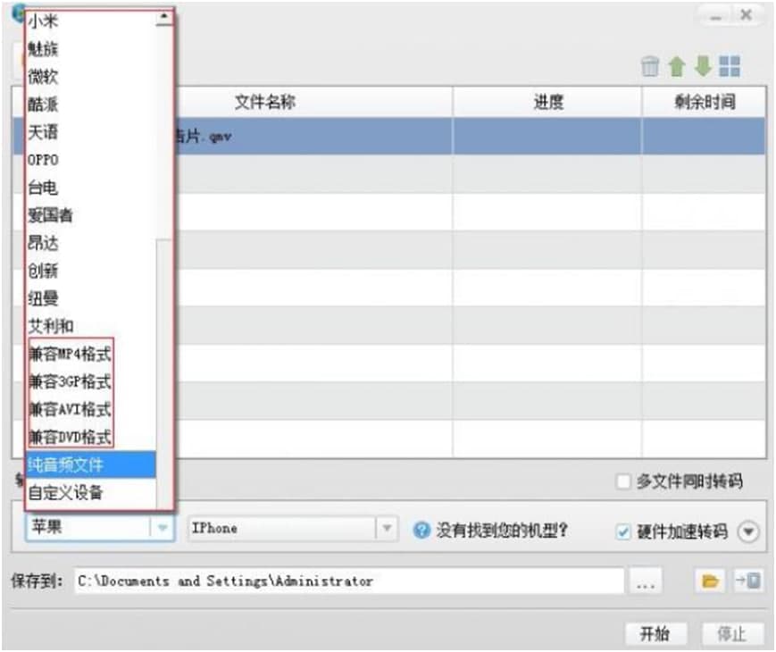 360�첥�D(zhu��n)�Q��ʽ�f��