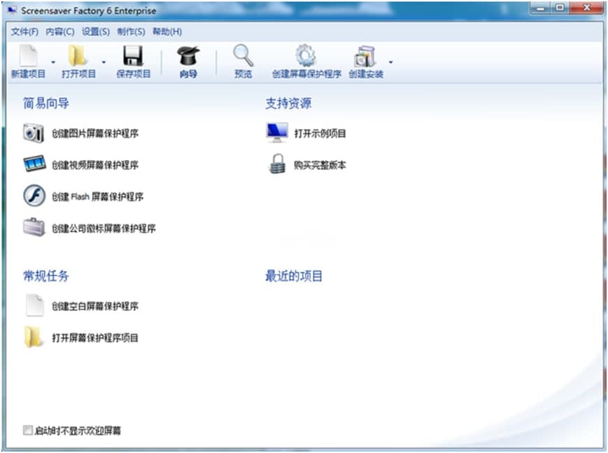 screensaver���bʹ�ý�B