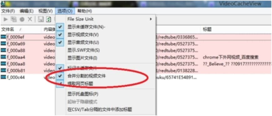 videocacheview���İ�ʹ�ý̳�