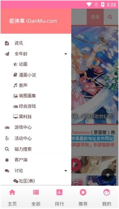 �ۏ�Ļ�﷬����Ԕ��(x��)�f��