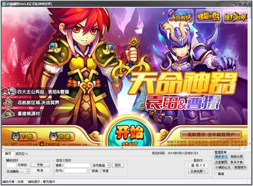 �������޸���ܛ�������Լ����I�f(shu��)��