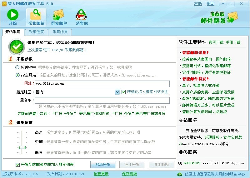 365�]��Ⱥ�l���������ݽ�B��Ԕ�����b�f��