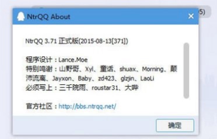 NtrQQ����ٷ����d��������ɫԔ����B