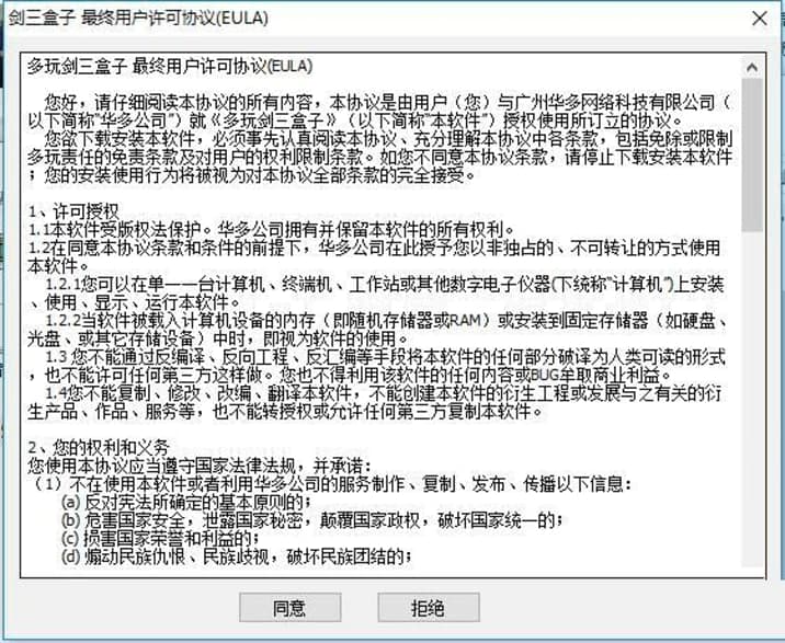 ���愦�����ӻ������ݼ�ʹ�ü���Ԕ����B