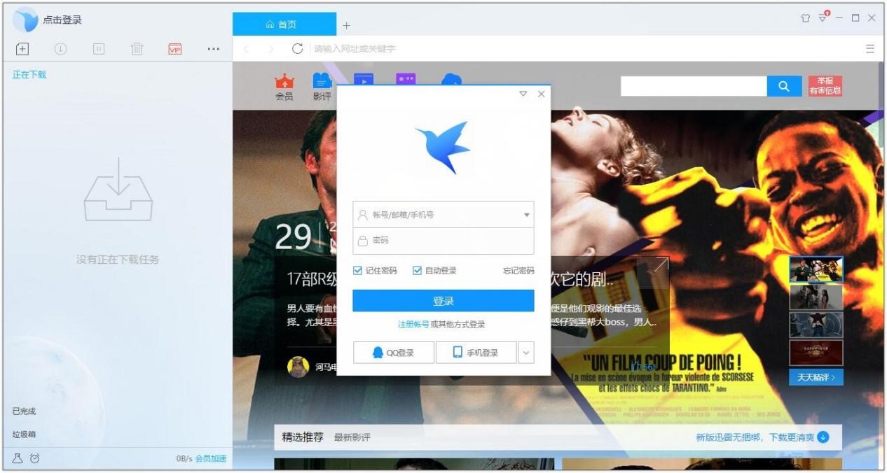 ���d��ַͨ���D�Q���Ĺ�����ɫ�Լ�ʹ�ü���Ԕ����B