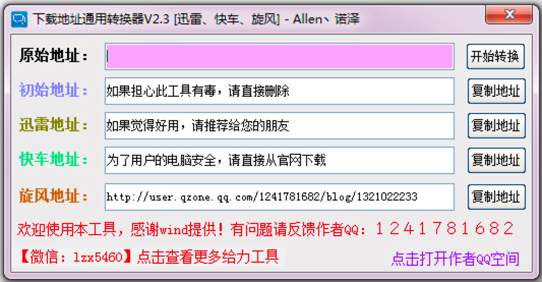 ���d��ַͨ���D�Q���Ĺ�����ɫ�Լ�ʹ�ü���Ԕ����B