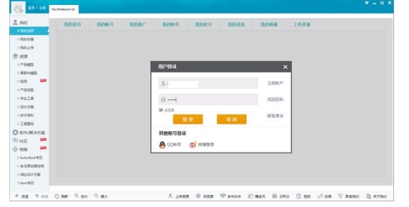 3DSource��ƽ�_�������c�Ͱ��b�̌W