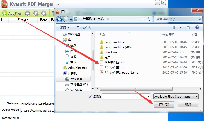 Kvisoft PDF Merger�ϲ���������ʹ�ÈD�Ľ̳�