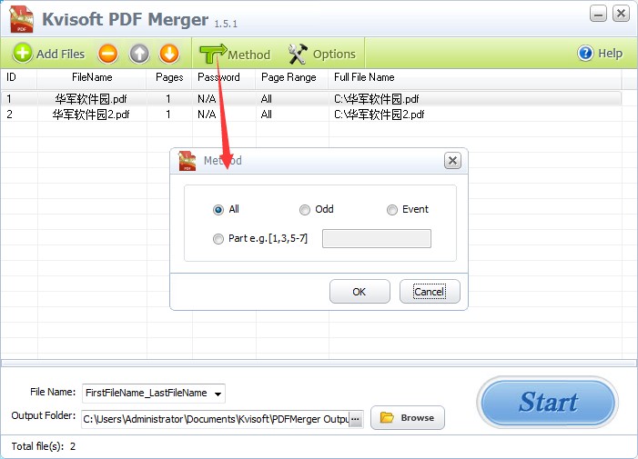 Kvisoft PDF Merger�ϲ���������ʹ�ÈD�Ľ̳�
