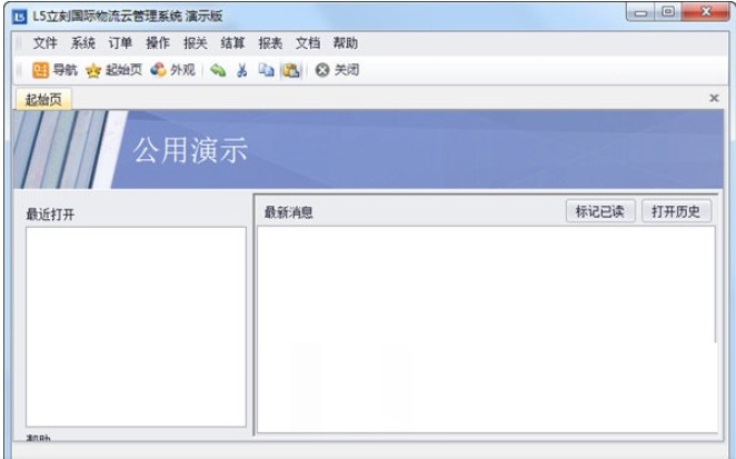 L5�����Ƈ��H��������ϵ�y�������c���b�̌W