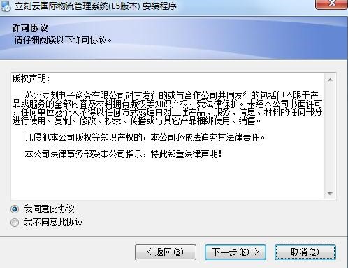 L5�����Ƈ��H��������ϵ�y�������c���b�̌W