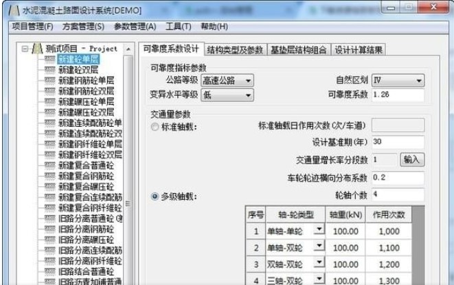 ����·���O(sh��)Ӌ(j��)ϵ�y(t��ng)ʹ�ó�Ҋ���}���