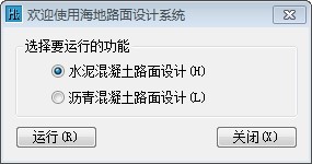 ����·���O(sh��)Ӌ(j��)ϵ�y(t��ng)ʹ�ó�Ҋ���}���