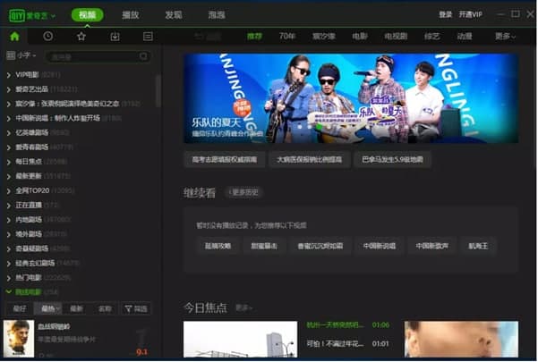 ����ˇPPSӰ�����b�̳�