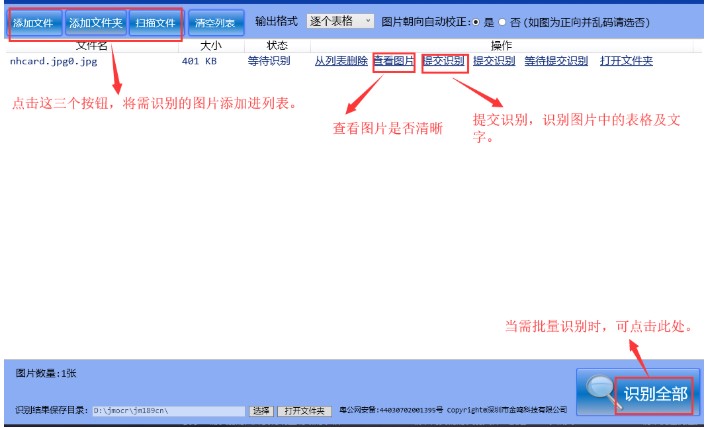 ���Q�����R�e�DƬ�D��excel�̌W