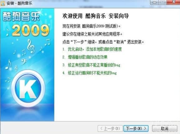 �ṷ2009���ܽ�B