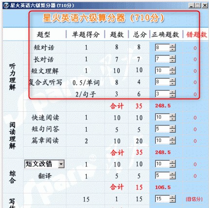 6����������ǻ�Ӣ�Z�����������ʹ�ý̳�