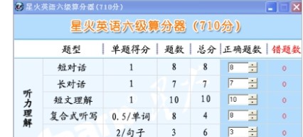 6����������ǻ�Ӣ�Z�����������ʹ�ý̳�