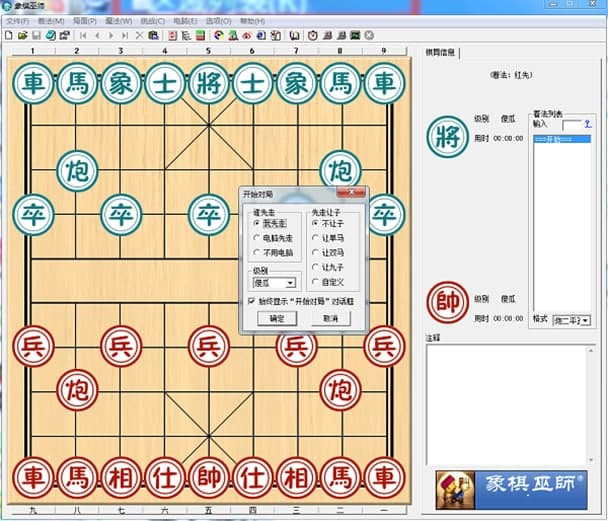 �����׎�ܛ����(ji��n)���ʹ�ý̳̽�B