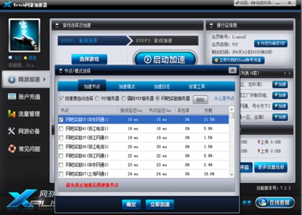 ��ôʹ��xrush������