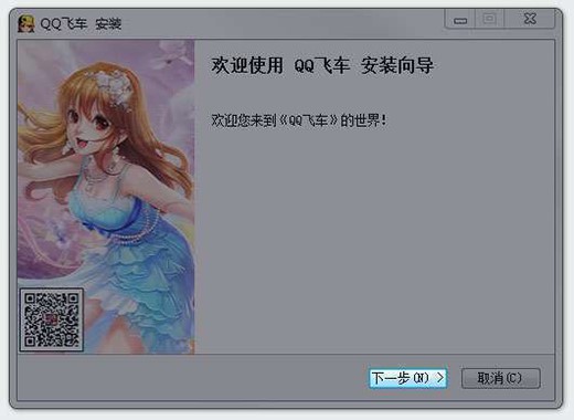 qq�w܇�ٷ��W(w��ng)վ���d���b����