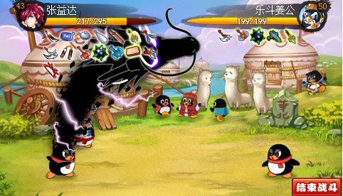 q���󘷶��켰�Α��_ʼ�֏��w������