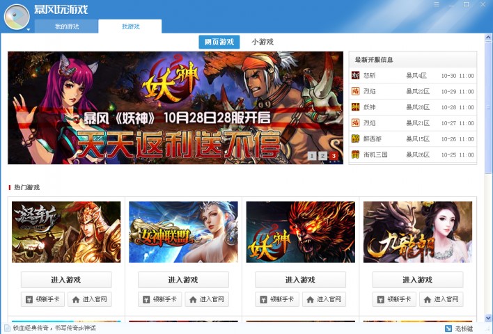 ���L�Α�پW���ܽ�B