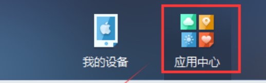 ���R�O������ios9�����R�O�����֣����bʹ���f��