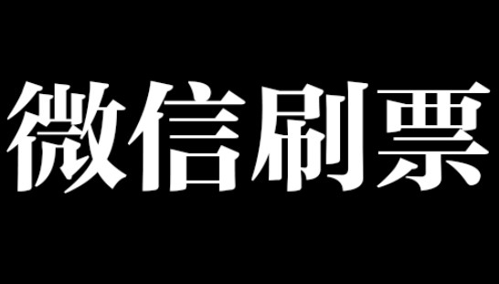  �W�jˢƱܛ�����W�jͶƱܛ����������ɫ�f��