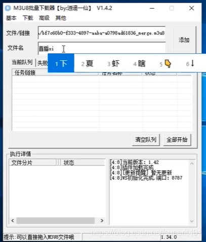 M3U8�������d����Ԕ��(x��)��B�ͳ�Ҋ���}