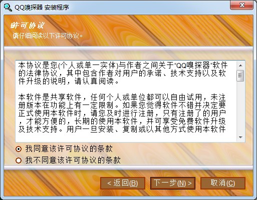 QQ��̽���������T���b�̳�