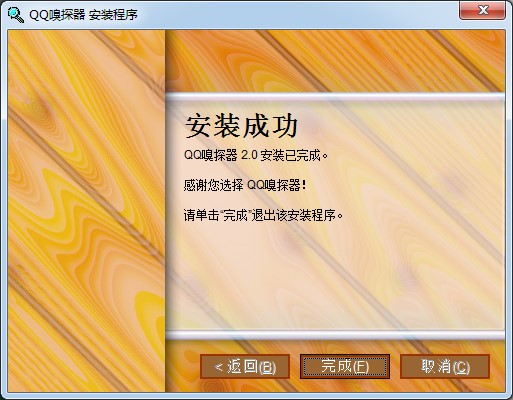 QQ��̽���������T���b�̳�