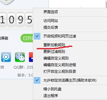 adblock�V���^�V��ʹ���f��