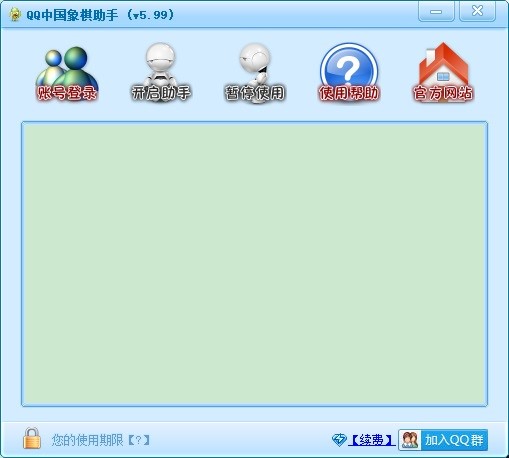 QQ�Ї���������ʹ���f��