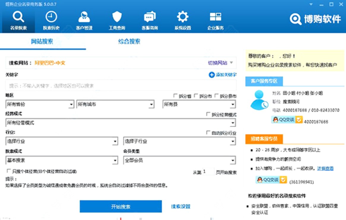 ��ُ��I���ʹ�ü���