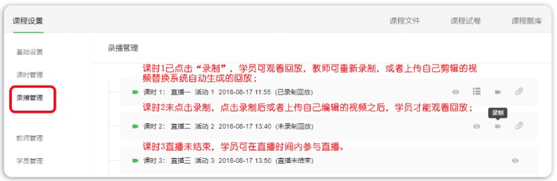 EduSoho�_Դ�W(w��ng)�j(lu��)�n���n�̃�(n��i)�ݽ�B