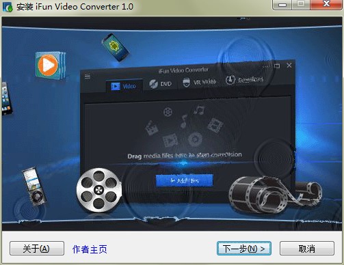 iFun Video Converter�ٷ����dԔ���B