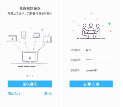 LiveUC��ҕӍƽ�_���ֈD��ʹ�ý̌W(xu��)