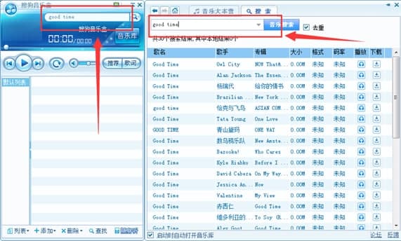Sogou����ܛ�����ܼ����b�̳�